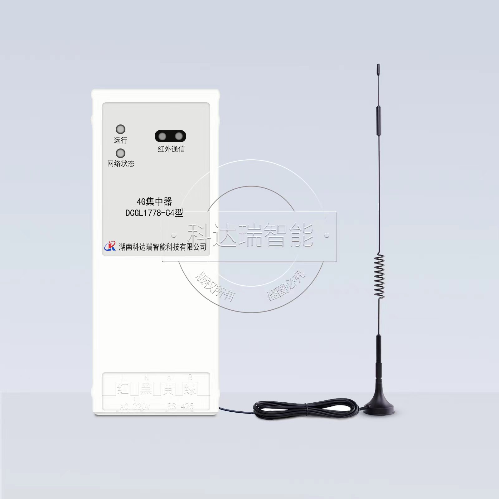 4G集中器